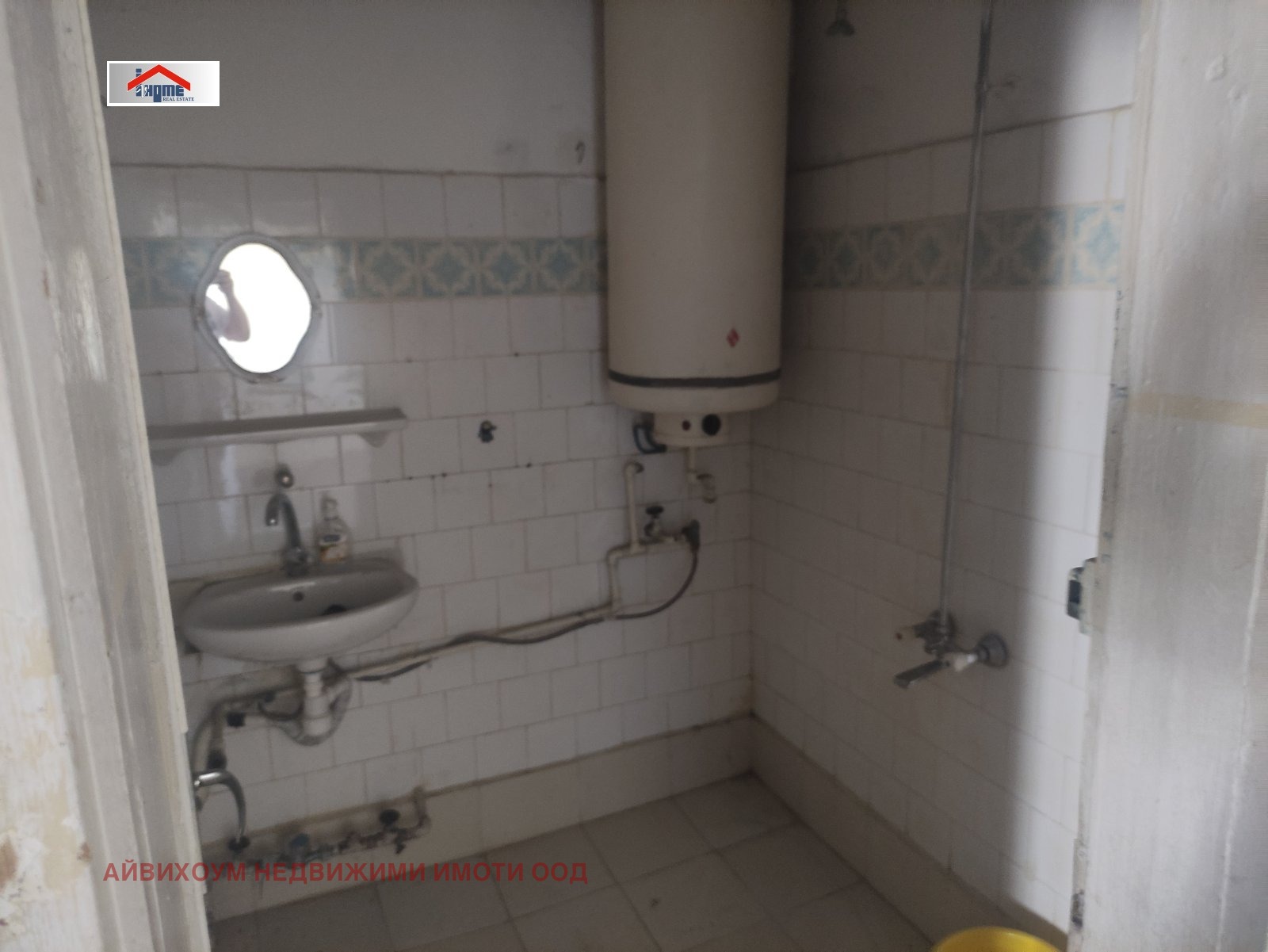 Продава 3-СТАЕН, гр. Плевен, Идеален център, снимка 5 - Апартаменти - 54126447