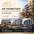 Продава 2-СТАЕН, гр. Казанлък, област Стара Загора, снимка 1