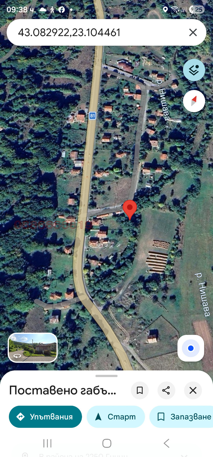 ������� ������ | Imot.bg � ����������� 2