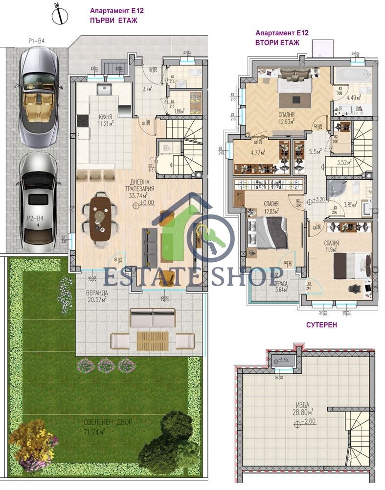 Продава КЪЩА, гр. Пловдив, Остромила, снимка 2 - Къщи - 55056858