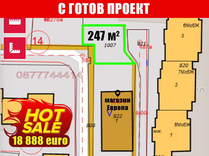 Продава ПАРЦЕЛ, гр. Плевен, Дружба 1, снимка 4 - Парцели - 48080172