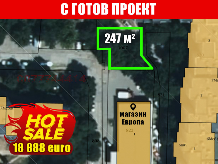 Продава ПАРЦЕЛ, гр. Плевен, Дружба 1, снимка 2 - Парцели - 48080172