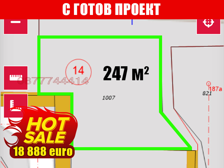 Продава ПАРЦЕЛ, гр. Плевен, Дружба 1, снимка 3 - Парцели - 48080172