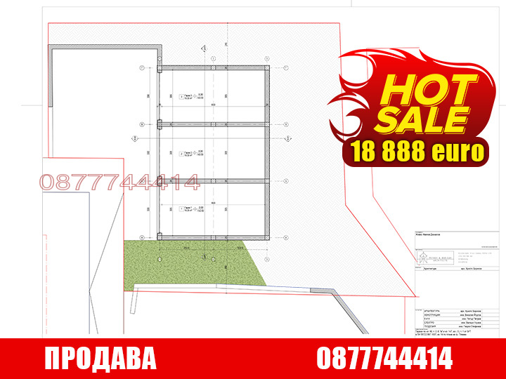 Продава ПАРЦЕЛ, гр. Плевен, Дружба 1, снимка 9 - Парцели - 48080172