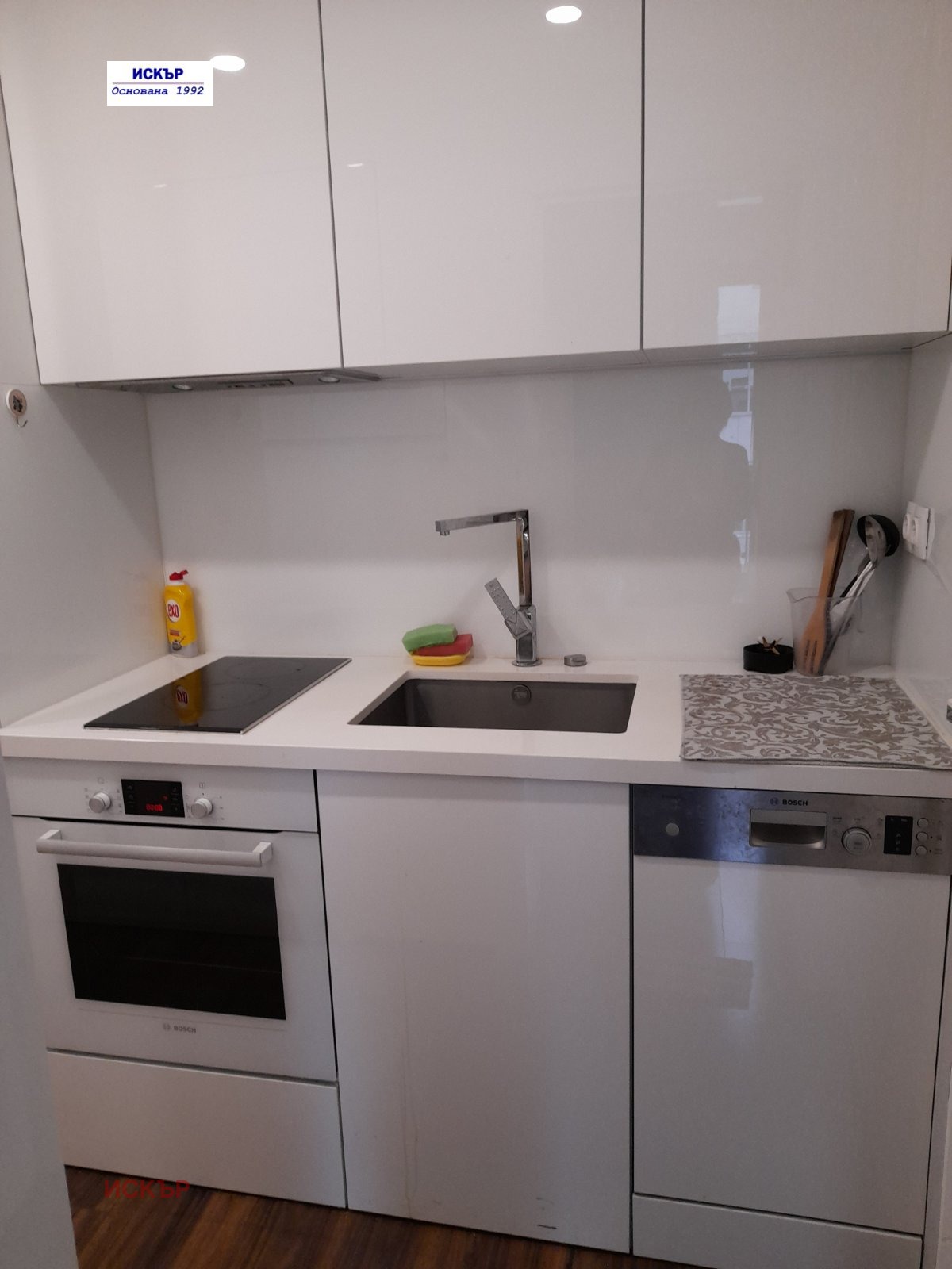 Продава 2-СТАЕН, гр. София, Оборище, снимка 6 - Апартаменти - 53965220