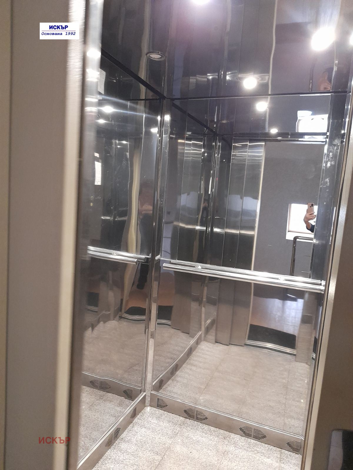 Продава 2-СТАЕН, гр. София, Оборище, снимка 3 - Апартаменти - 53965220