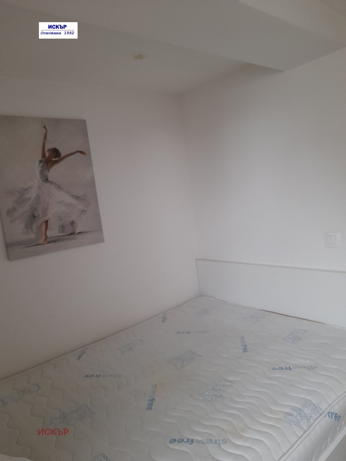 Продава 2-СТАЕН, гр. София, Оборище, снимка 11 - Апартаменти - 53965220