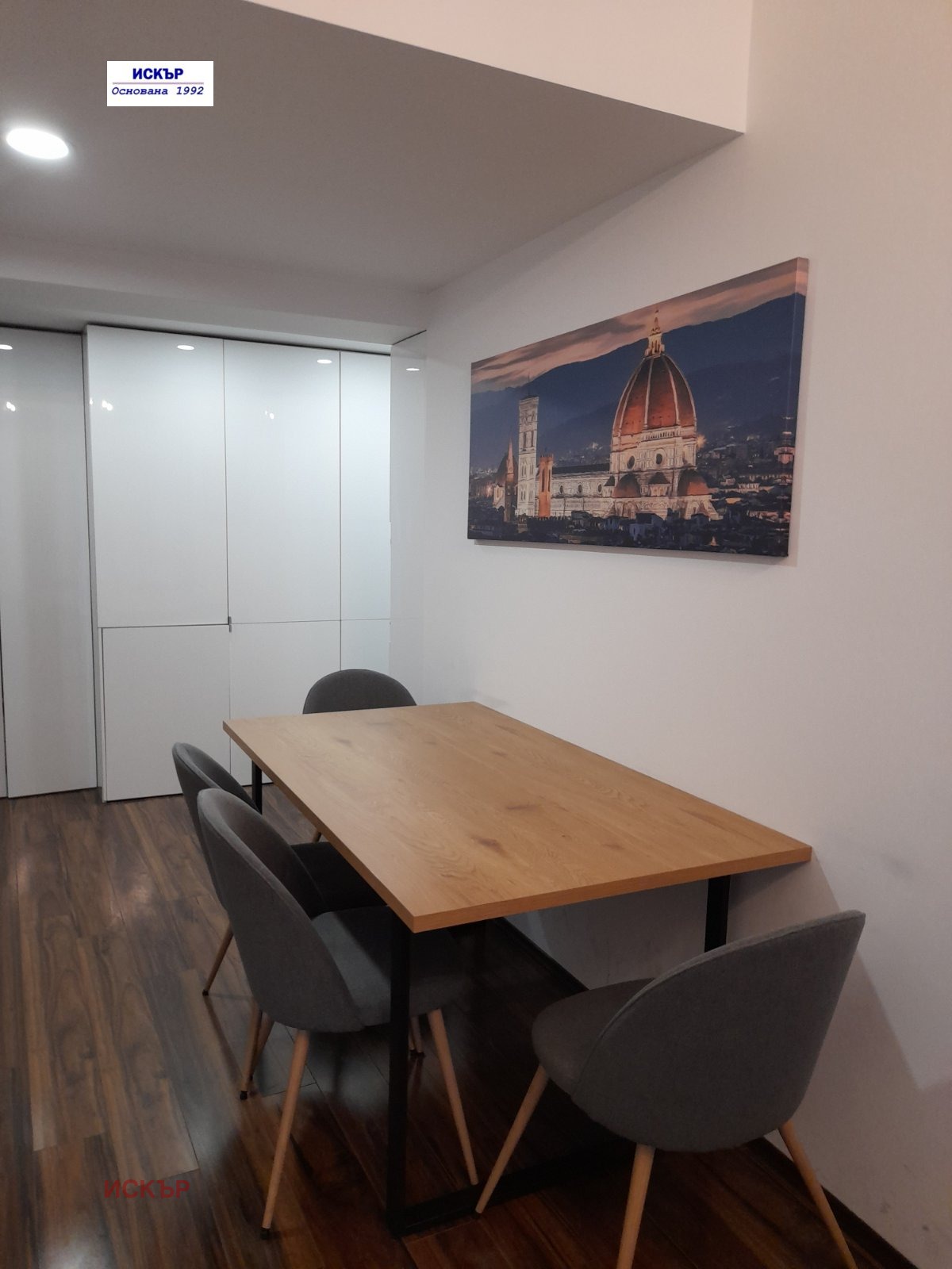 Продава 2-СТАЕН, гр. София, Оборище, снимка 5 - Апартаменти - 53965220