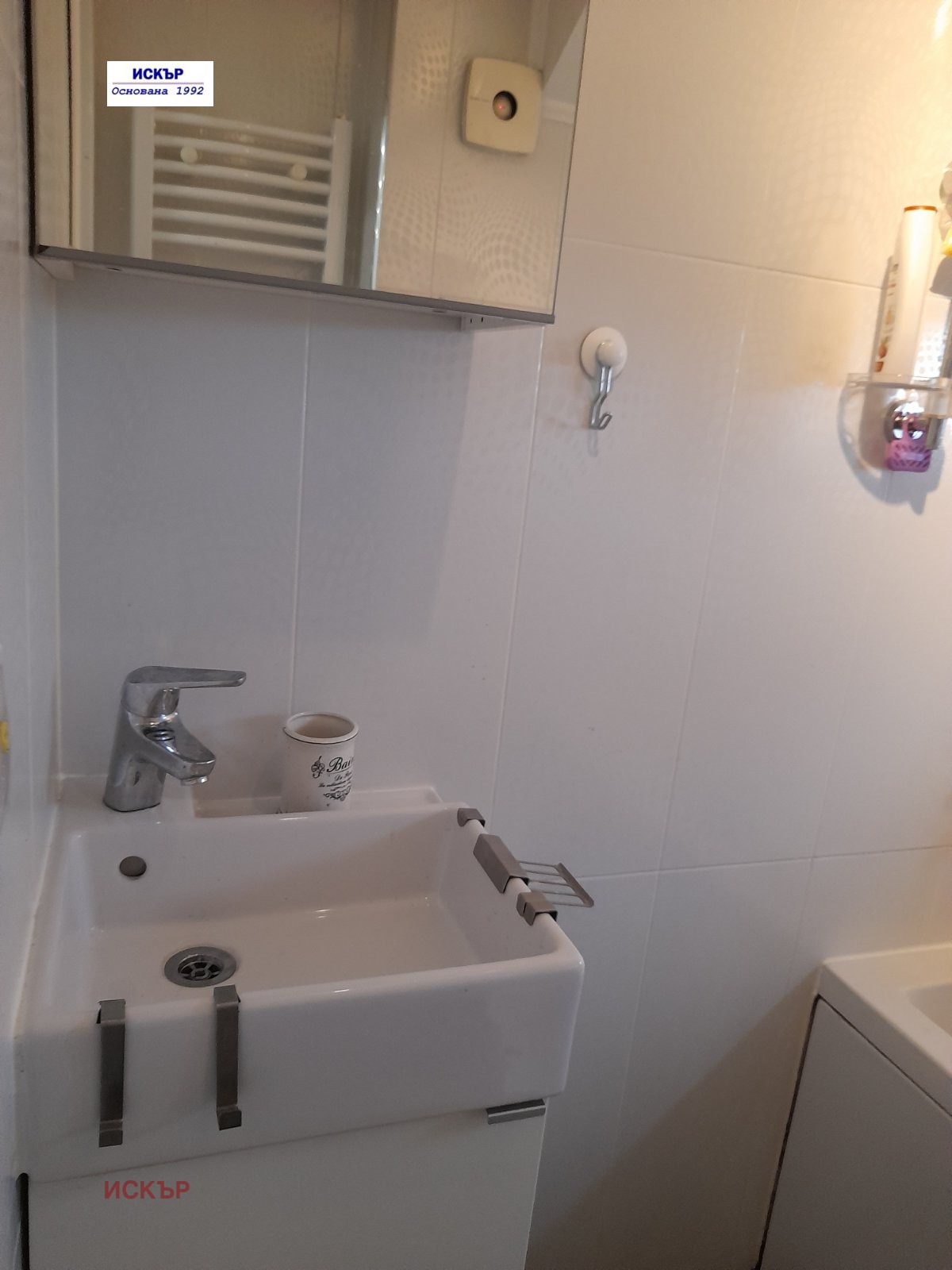 Продава 2-СТАЕН, гр. София, Оборище, снимка 8 - Апартаменти - 53965220