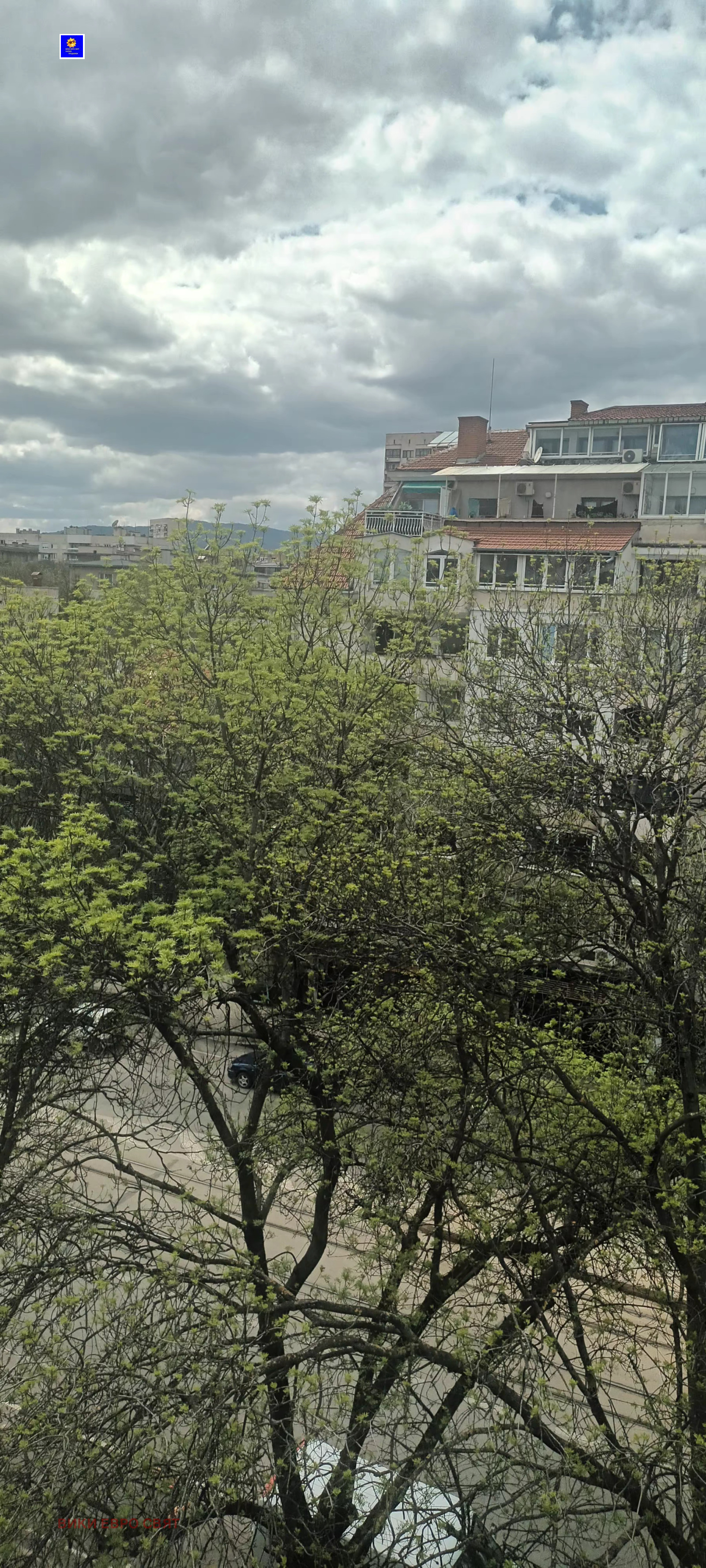 Продава 2-СТАЕН, гр. София, Иван Вазов, снимка 6 - Апартаменти - 54270380