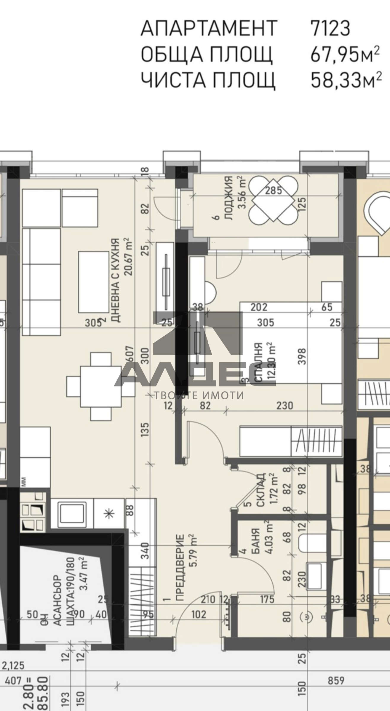 Продава 2-СТАЕН, гр. София, Банишора, снимка 17 - Апартаменти - 54330763