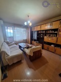 Продава 2-СТАЕН, град Видин, Гео Милев • 87000 лв. • 10548666 — Holmes.bg