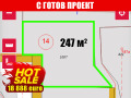 Продава ПАРЦЕЛ, гр. Плевен, Дружба 1, снимка 3