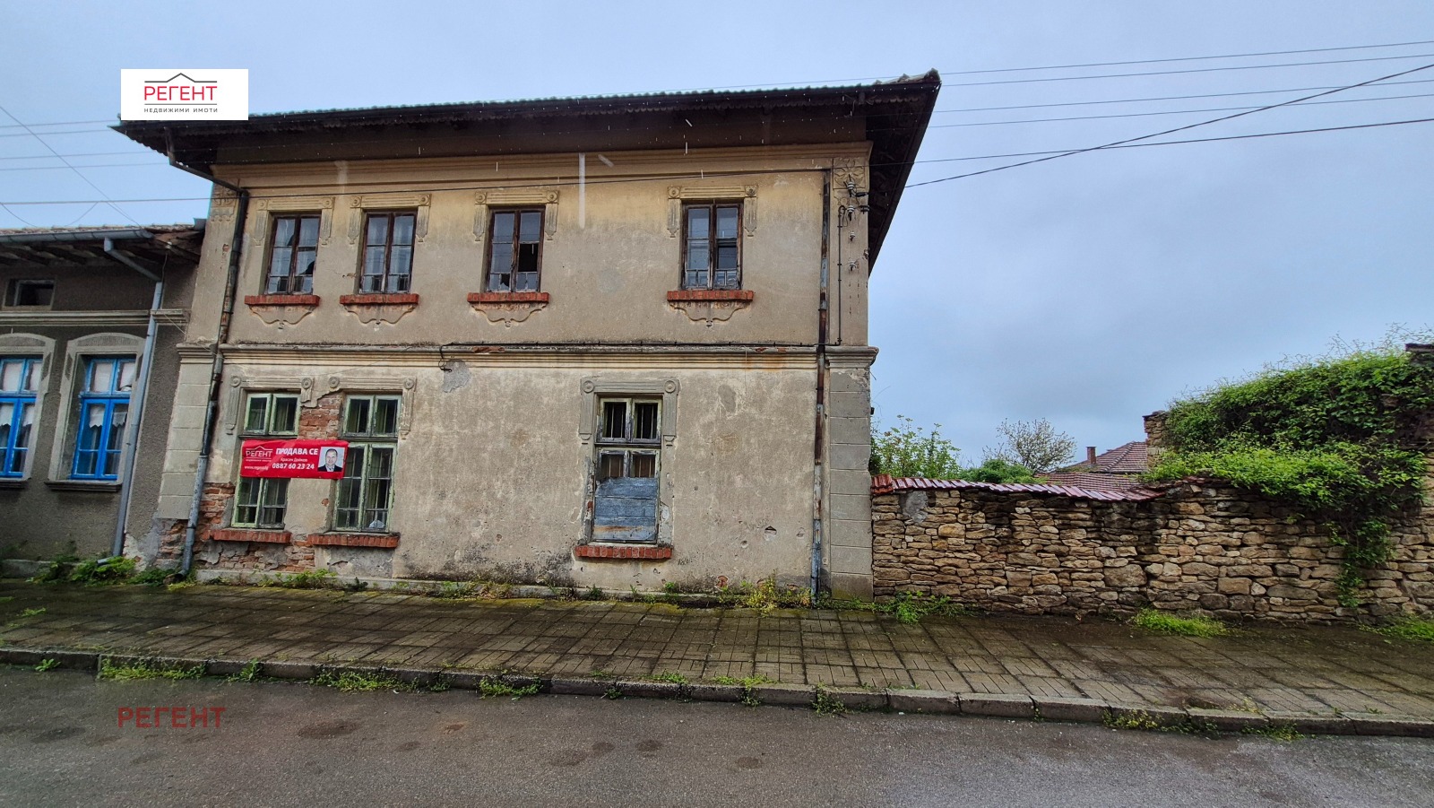 ������� ���� | Imot.bg � ����������� 2