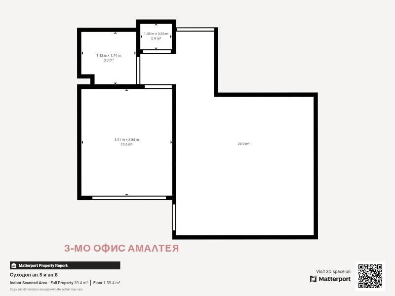 Eladó  1 hálószoba Sofia , Suhodol , 56 négyzetméter | 37524306 - kép [16]