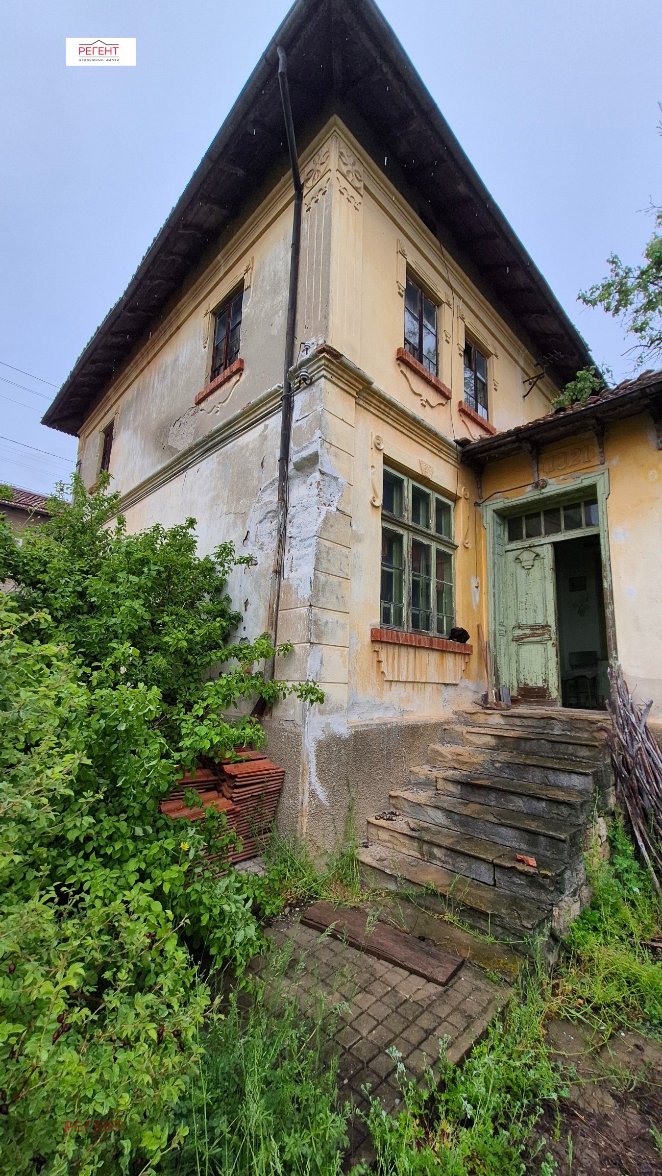 Продава КЪЩА, гр. Сухиндол, област Велико Търново, снимка 15 - Къщи - 54421225
