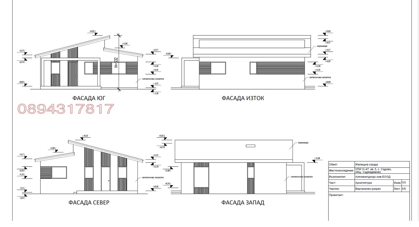 Продава ПАРЦЕЛ, с. Садово, област Благоевград, снимка 6 - Парцели - 55081091