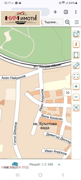 Плот Крастова вада, Софија