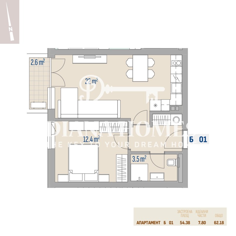 Продава  2-стаен град София , Левски Г , 63 кв.м | 39271453 - изображение [10]