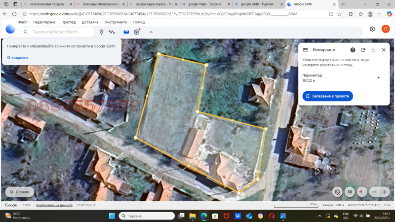 Na prodej  Dům oblast Varna , Borjana , 96 m2 | 42048385 - obraz [4]
