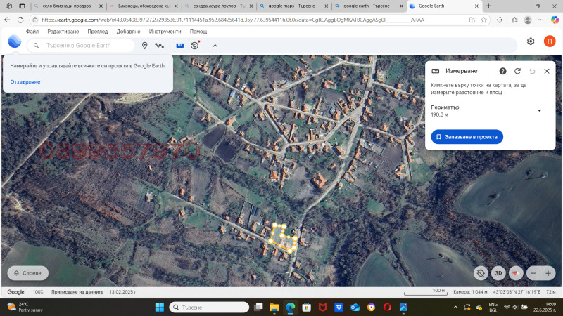 Na prodej  Dům oblast Varna , Borjana , 96 m2 | 42048385 - obraz [5]