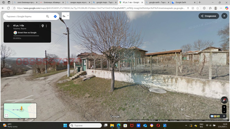 Na prodej  Dům oblast Varna , Borjana , 96 m2 | 42048385 - obraz [2]