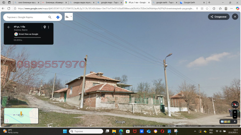 Na prodej  Dům oblast Varna , Borjana , 96 m2 | 42048385 - obraz [3]