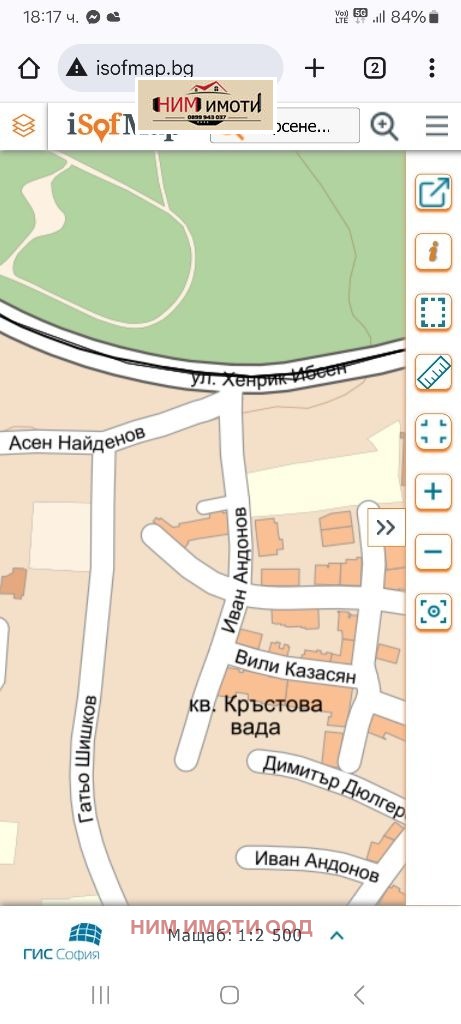 Til salgs  Plott Sofia , Krastova vada , 2400 kvm | 69652709