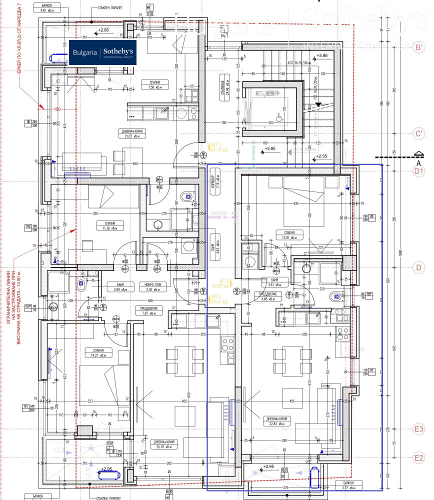 Продава 2-СТАЕН, гр. София, Овча купел, снимка 14 - Апартаменти - 54426575
