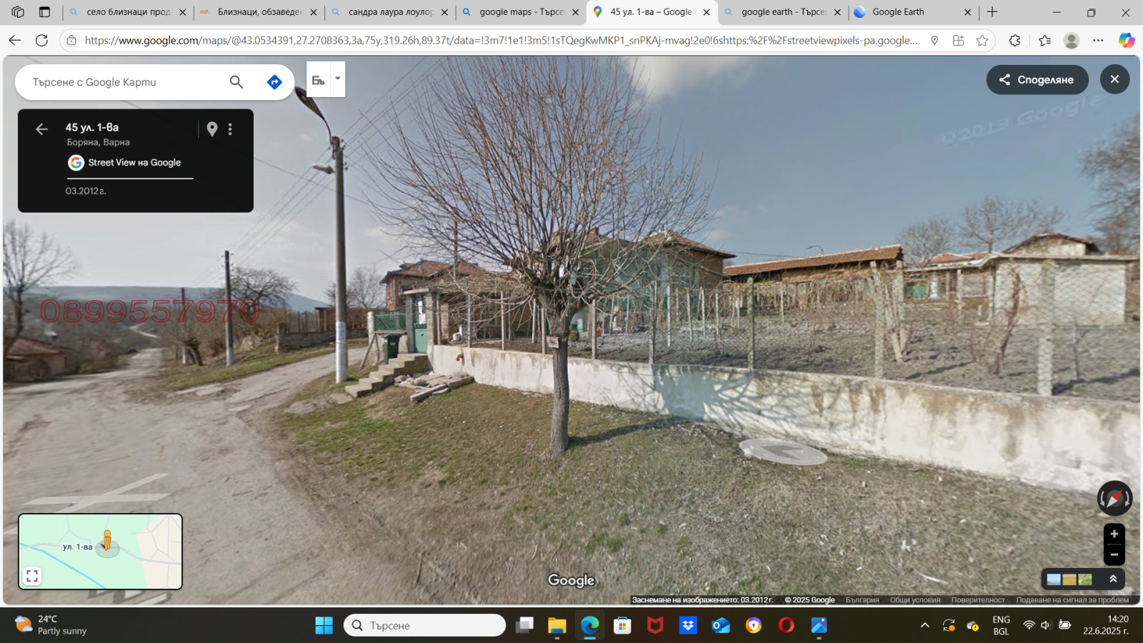 Продава КЪЩА, с. Боряна, област Варна, снимка 2 - Къщи - 53849016