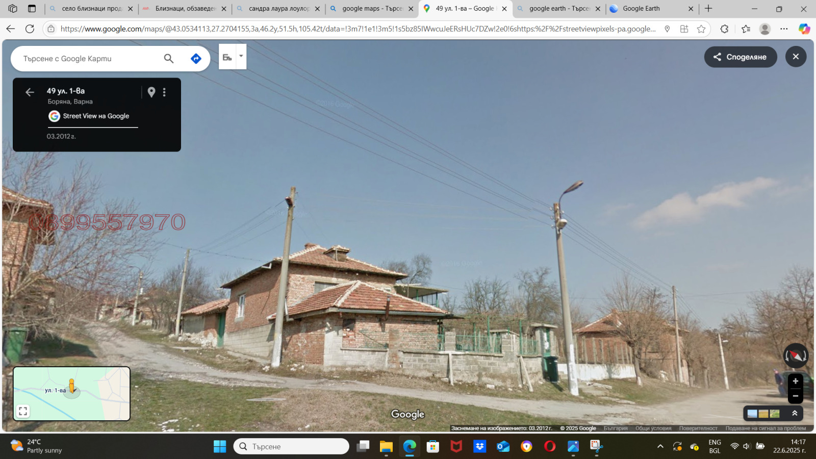 Продава КЪЩА, с. Боряна, област Варна, снимка 3 - Къщи - 53849016