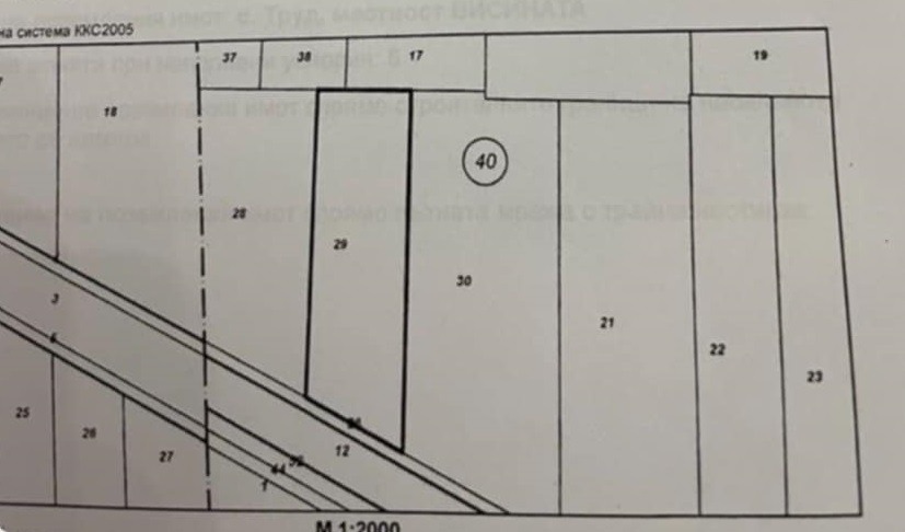 Продава  Парцел област Пловдив , с. Труд , 4000 кв.м | 11333831