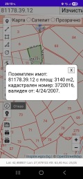 Продава ПАРЦЕЛ, област Бургас, гр. Черноморец • 9420 € / 18423.92 лв. • 72975497 2