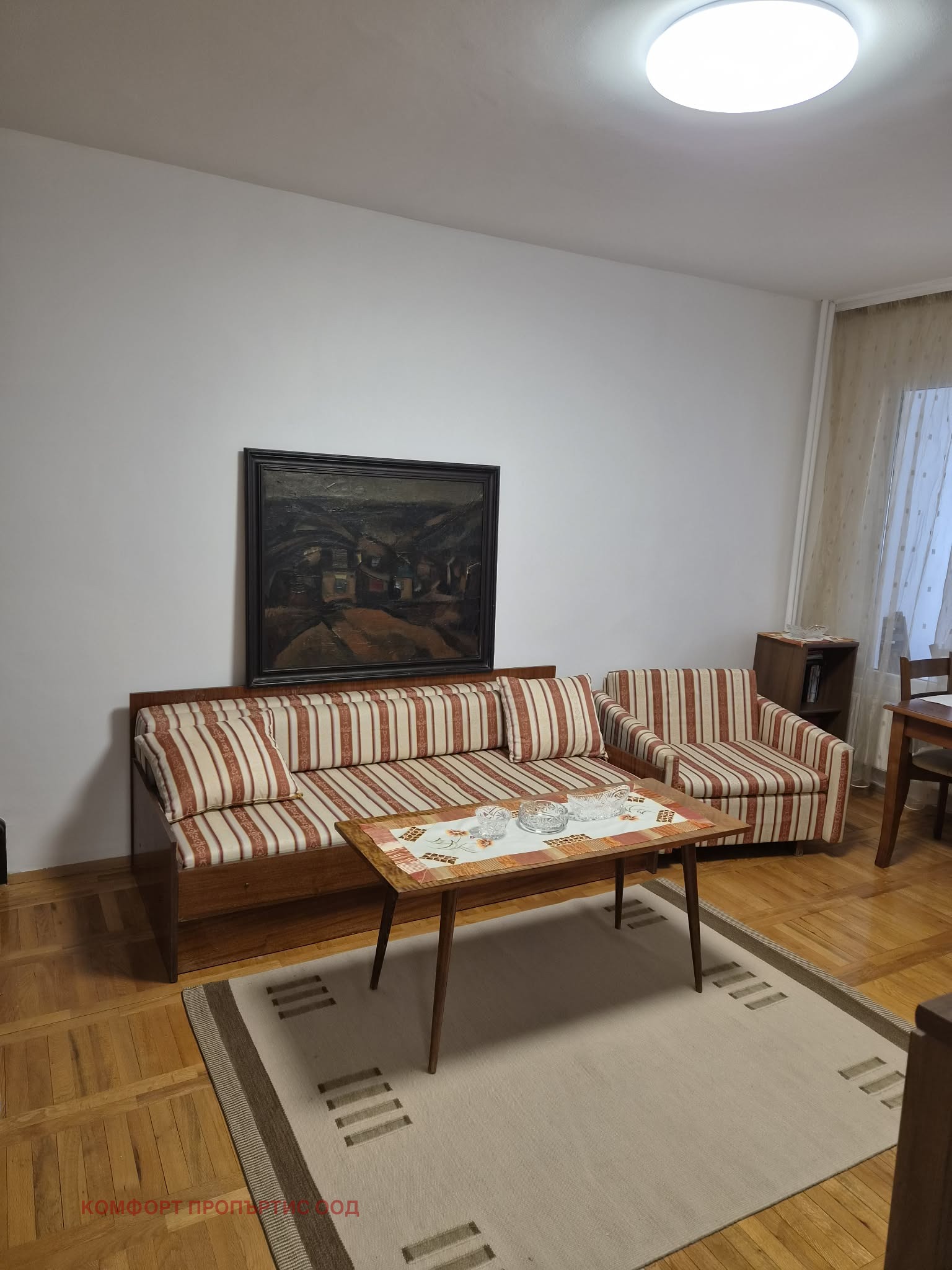������� 2-����� | Imot.bg � ����������� 1