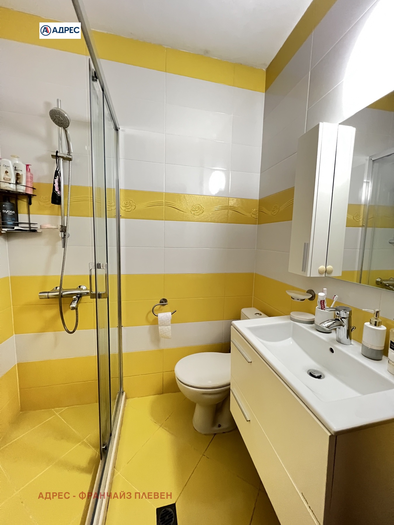 Продава 3-СТАЕН | Imot.bg — изображение 9