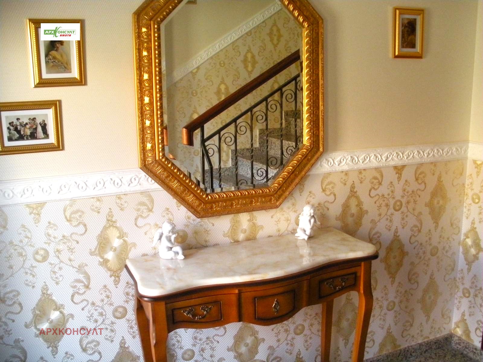 ������� ���� | Imot.bg � ����������� 7