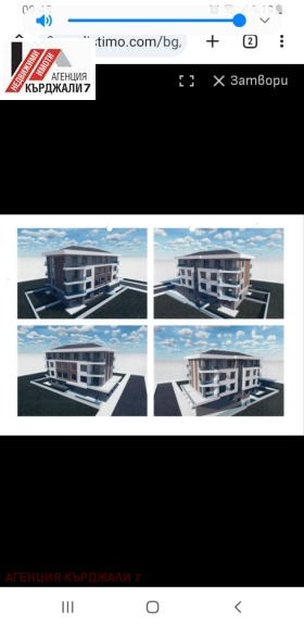  2- | Imot.bg    6