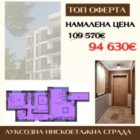 2 slaapkamers Ostromila, Plovdiv 1