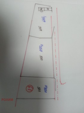 Продава Парцел