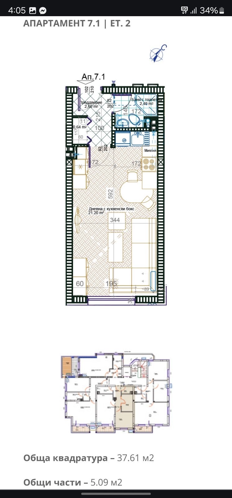 Продава 1-СТАЕН, гр. Пловдив, Западен, снимка 1 - Aпартаменти - 48380645