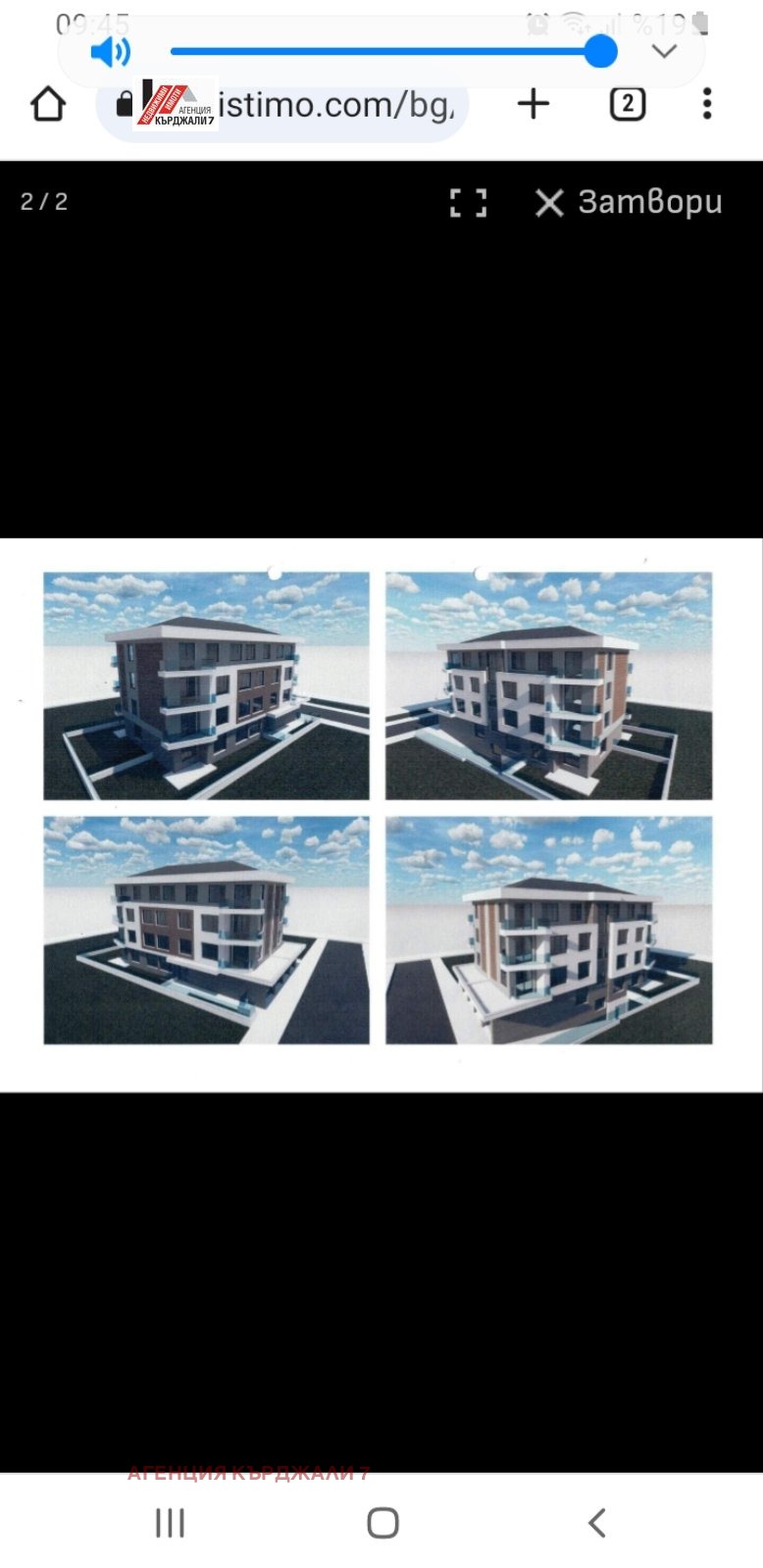 Продается  1 спальня Кърджали , Студен кладенец , 80 кв.м | 74283390 - изображение [6]