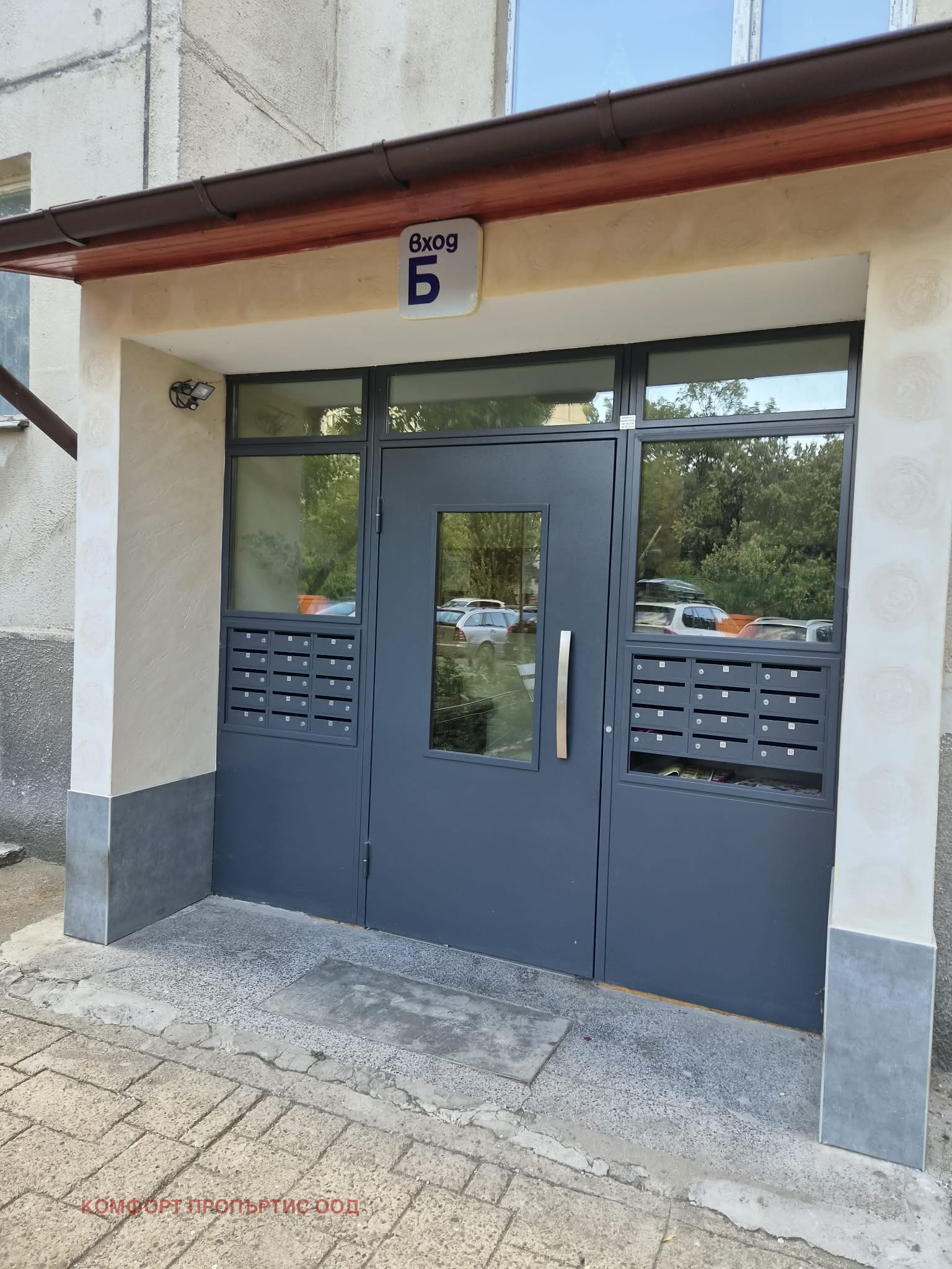 Продава 2-СТАЕН, гр. София, Надежда 2, снимка 10 - Апартаменти - 56262395