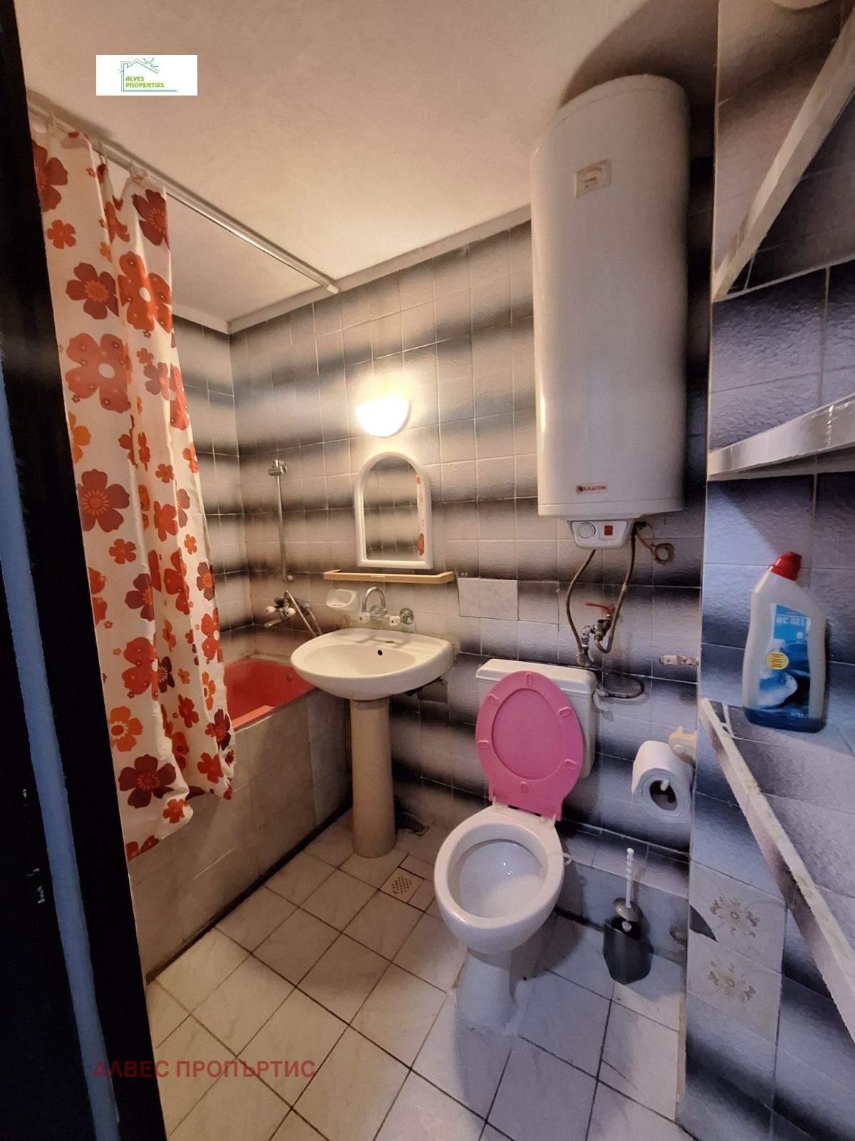 ������� 1-����� | Imot.bg � ����������� 5