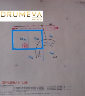 Парцел с. Русаля, област Велико Търново 1