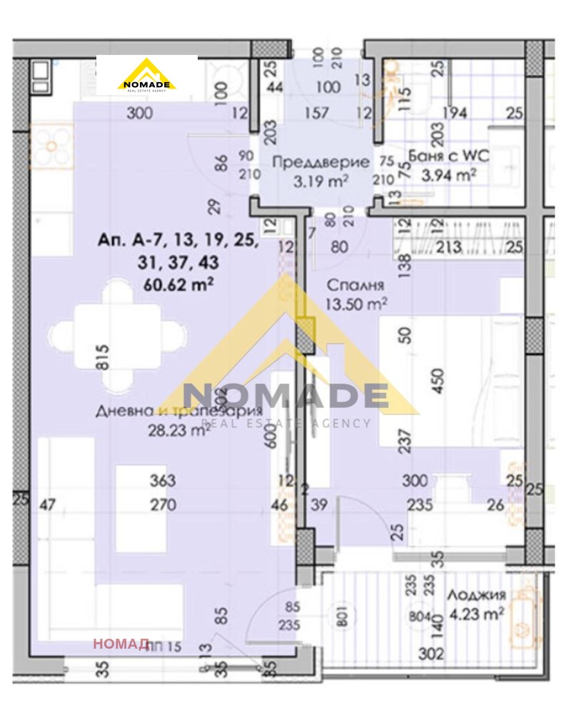 Myytävänä  1 makuuhuone Plovdiv , Južen , 71 neliömetriä | 91223221 - kuva [15]