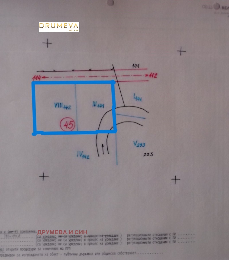 Продава ПАРЦЕЛ, с. Русаля, област Велико Търново, снимка 1 - Парцели - 48981618