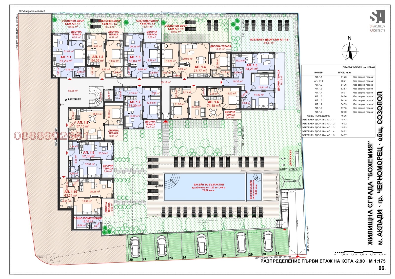 Продава 3-СТАЕН, гр. Черноморец, област Бургас, снимка 11 - Апартаменти - 55873737