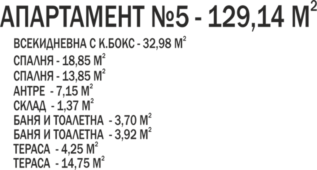 ������� 3-����� | Imot.bg � ����������� 4