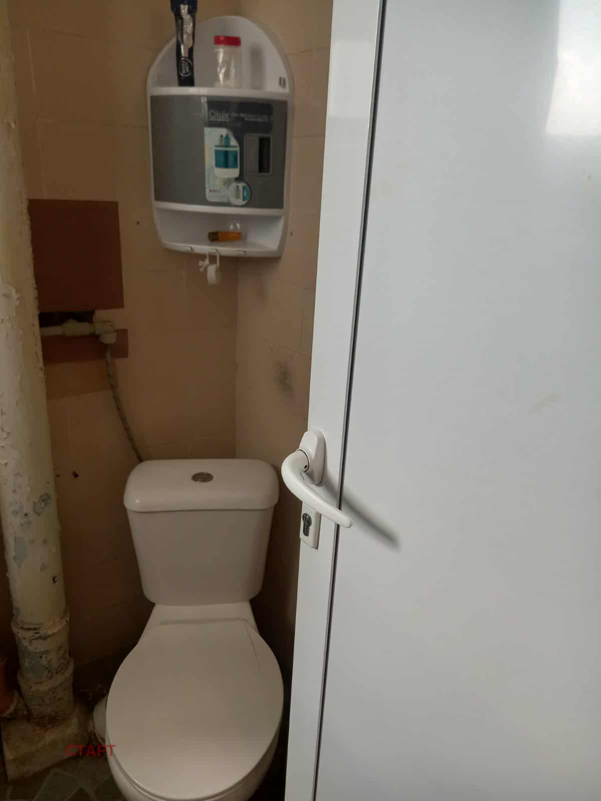 Продава 3-СТАЕН | Imot.bg — изображение 5