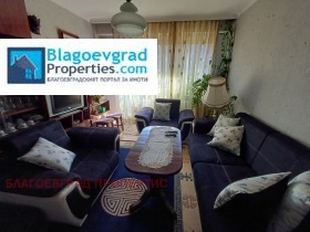 3+ dormitorios Shirok tsentar, Blagoevgrad 9